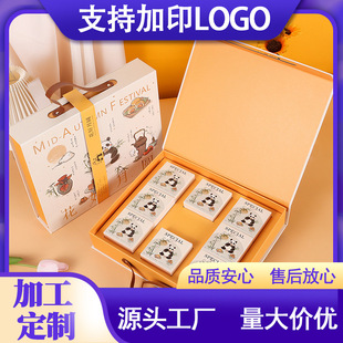 Processing and Customization of 2025 New Moon Cake Packaging Box Mid-Autumn Festival Spot Egg Yolk Crisp Ice Skin Pastry Classy Gift Box