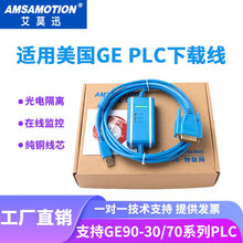 �m������GE90-70/30ϵ��PLC������|������ͨӍ���d��IC690USB901
