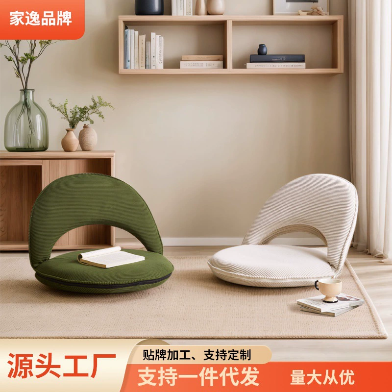 Jiayi ленивый диван, складной стул с татами и спинкой, кресло с эркерным окном, маленькая квартира, одиночный маленький диван-кровать, сиденье