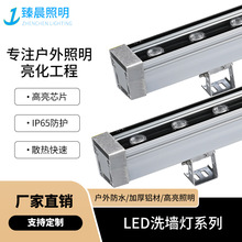 220V洗墙灯户外防水24W36W暖光4000KLED线条灯LED射灯LED洗墙灯