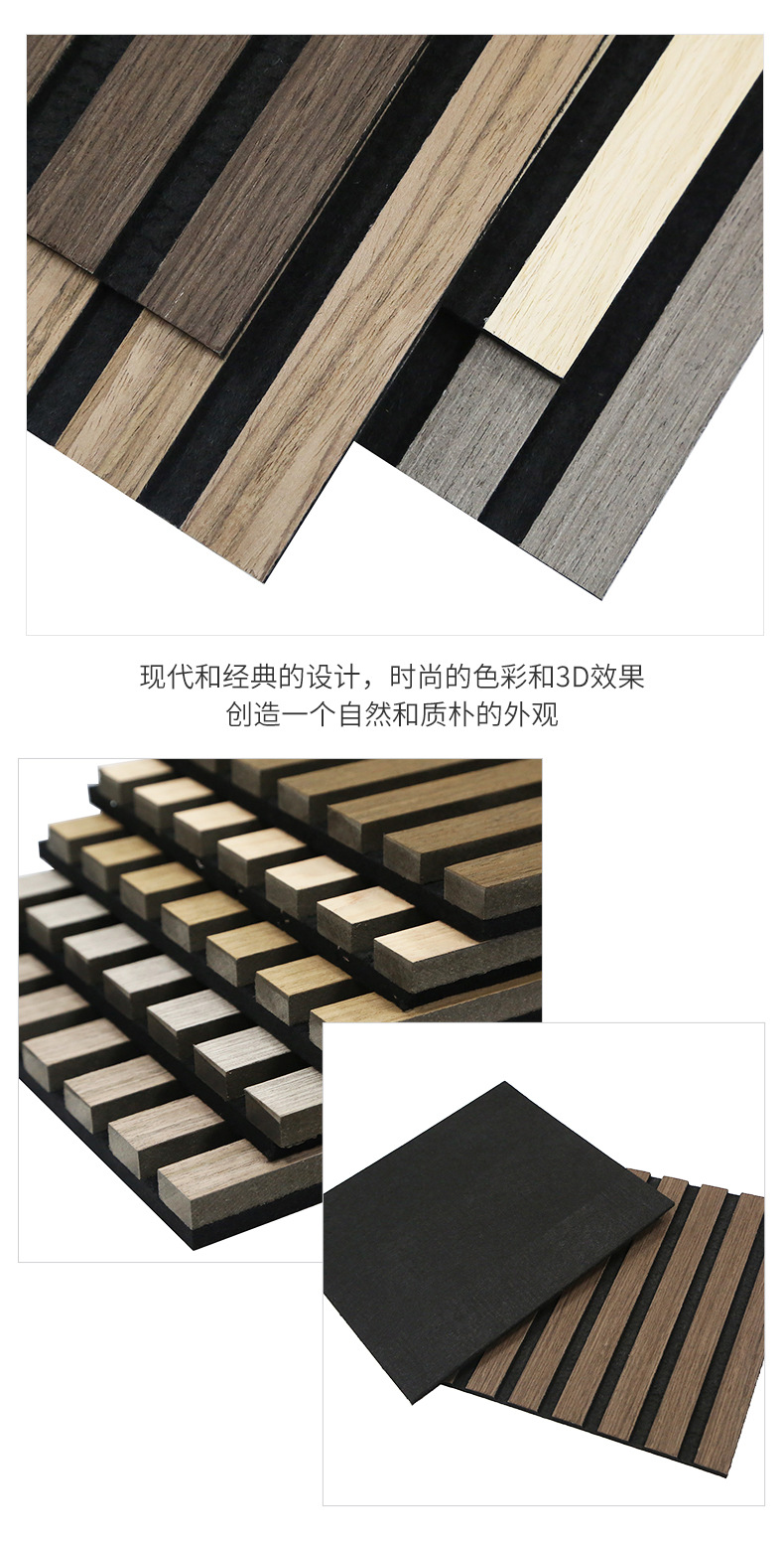 木条聚酯纤维吸音板ktv影院木质MDF吸音板墙面格栅墙板木皮吸音板-阿里巴巴