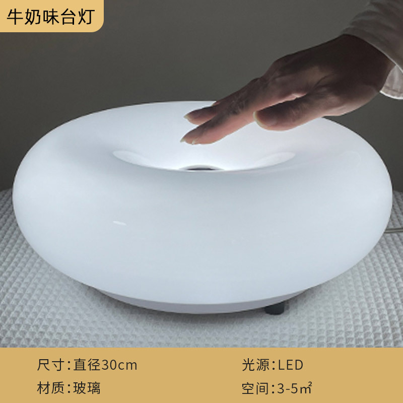 Donut Internet celebridad lámpara de mesa estilo antiguo chino wangbury lámpara dormitorio faro táctil naranja Bauhaus lámpara de noche