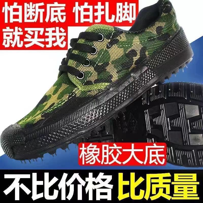 Pure Rubber Sole Breathable Non-Slip Liberation Shoes for Men and Women Farmland Yellow Ball Rubber Shoes Construction Site Work Sneakers Labor Protection Shoes Pure Rubber Sole Breathable Non-Slip Liberation Shoes for Men and Women Farmland Yellow Ball Rubber Shoes Construction Site Work Sneakers Labor Protection Shoes