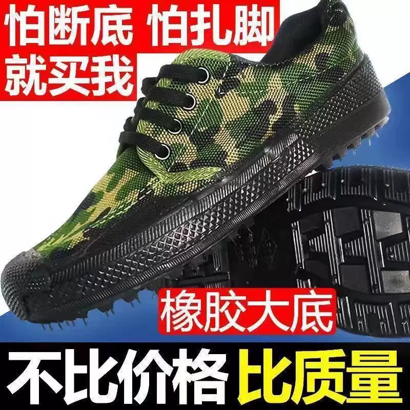 纯橡胶底透气防滑解放鞋男女农田黄球胶鞋工地上班干活球鞋劳保鞋