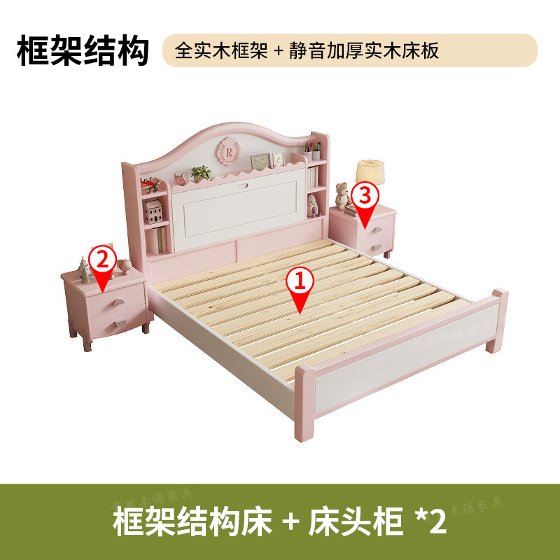 Sábanas de madera maciza para niños dormitorio moderno minimalista 1.5m almacenamiento cama de niña princesa rosa adolescente 1.2m