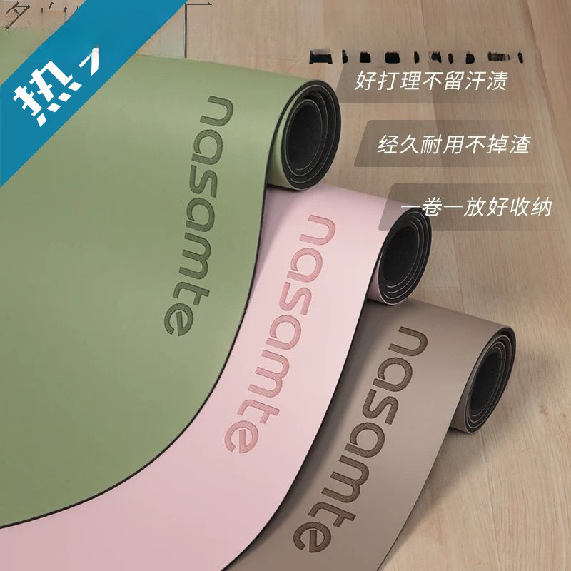 Thickened Oval-Shaped Rubber Yoga Mat, Non-Slip and Grippy, Specially Designed for Yoga Studios, Fitness-Specific, Silent Yoga Mat with Free Shipping