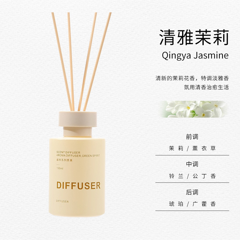 도시 시간-우아한 재스민