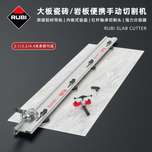 RUBI����քӴ��ɴu�и�C��ߴ籡�����Ұ�܉���Ƶ��и��