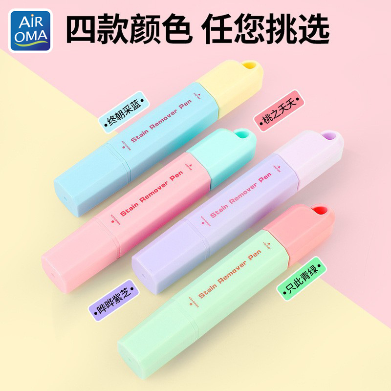 Macaron-Colored Stain Remover Pen, Portable, No-Wash, Instant Stain Remover, Oil and Dirt Removal, Emergency Use for Oil Stains