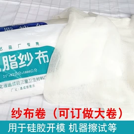 玻璃纤维;硅橡胶;聚氨酯树脂