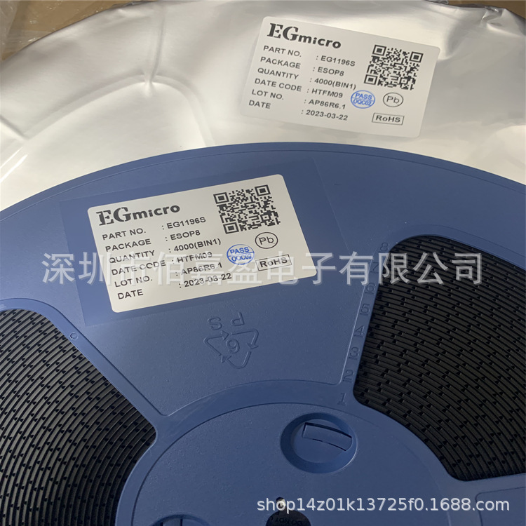 EG1196S 带短路锁住功能降压DCDC电源宽电压内部集成开关控制原装