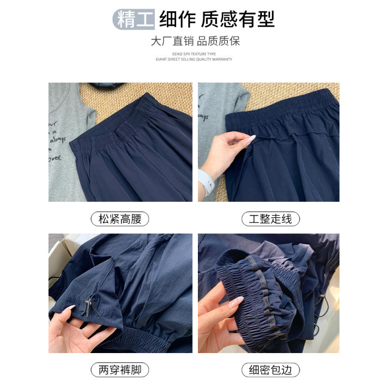 蓝色速干工装裤女夏季薄款2025新款宽松直筒休闲小个子阔腿运动裤|undefined