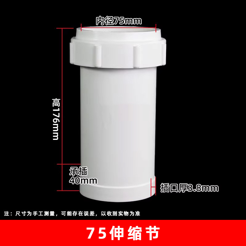 75 imitación plástico expansión conjunta 18cm(84 unids/caja)