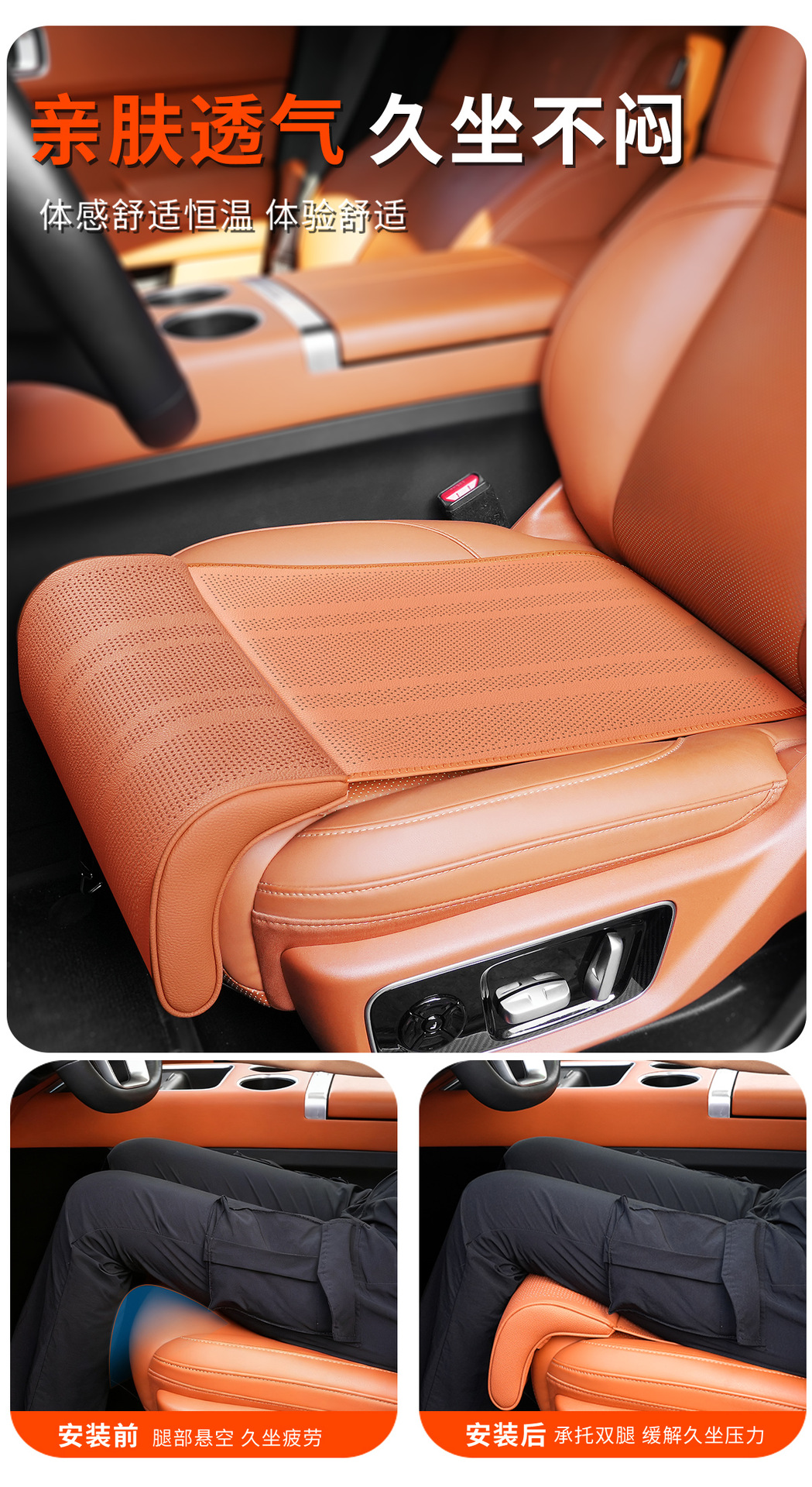 Cross-Border Extended Leg Rest Integrated Car Seat Cushion, Universal for All Seasons, Wholesale Breathable Footrest Pad, Seat Cushion Cover