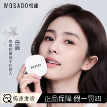 ����Ƭ��WOSADO��ͫ�Ϊ���ë���z�p�м��۳���Ȼ����ܛ���������F