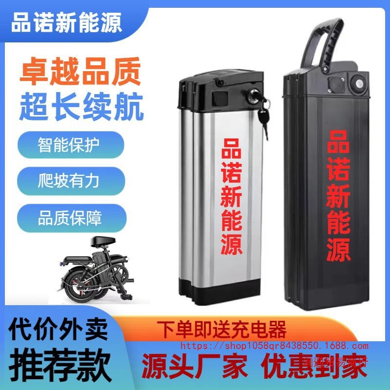 折叠海霸款银鱼款动力锂电池48V电瓶15A20AH12ah25ah原装送充电器