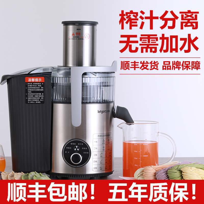 Exprensa de jugo comercial gran calibre sin cortar frutas y verduras tienda de té de leche jugo freidora exprensa de caña de azúcar doméstica