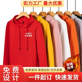 广告衫polo;广告衫卫衣;冲锋衣、裤