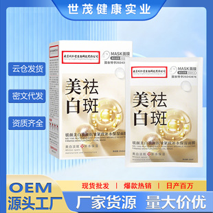 �Ͼ�ͬ����������߱�����Ĥ20Ƭ/��