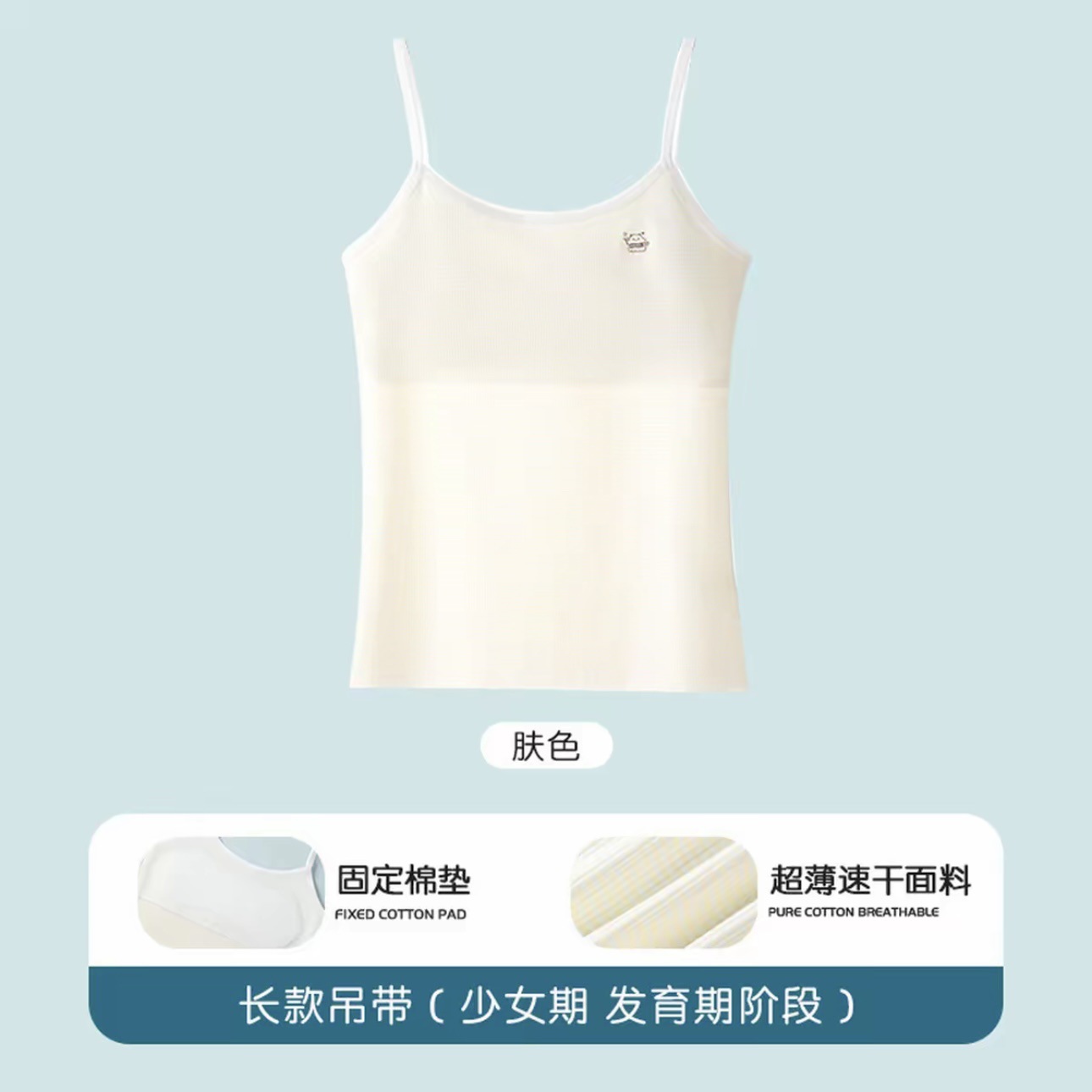 피부색