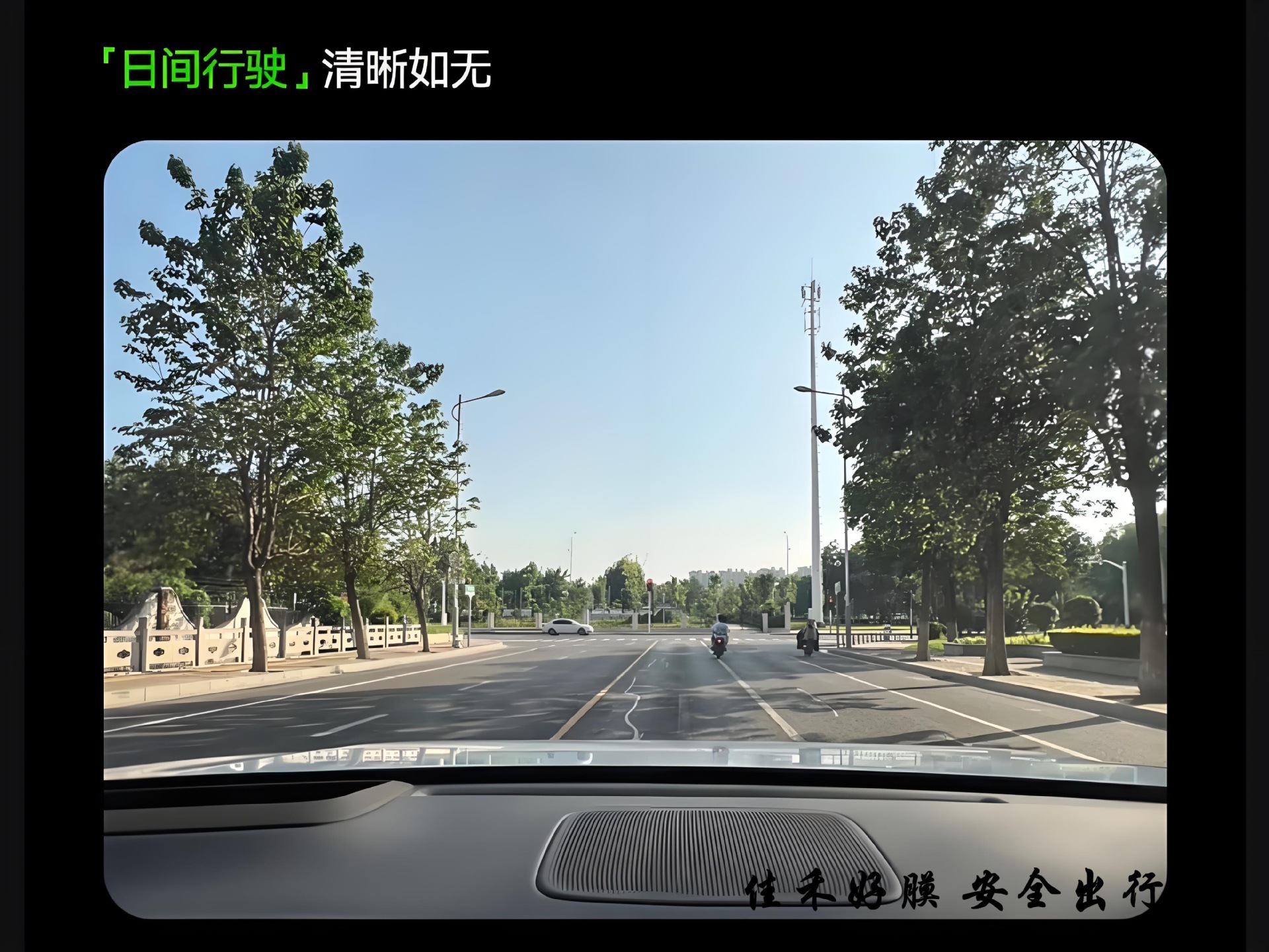 Car window film, high thermal insulation solar film, explosion-proof car window film, privacy solar film, sunshade black sunscreen glass film