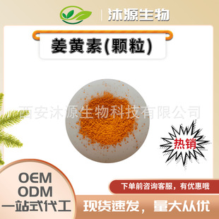 USP95%���S�� ���S��ȡˮ��10%30% ֬�|�w ���Ø�100g/���F؛����