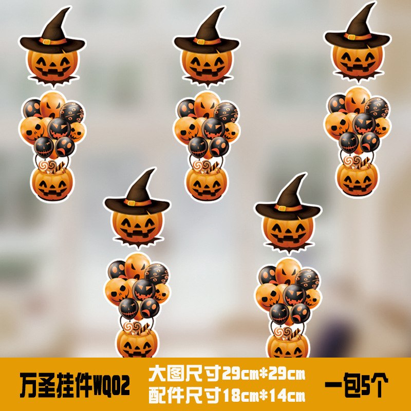 ハロウィーン装飾用品デパートのショーウインドーは幼稚園の雰囲気を飾っている|undefined