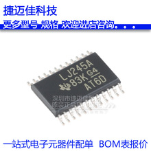 SN74LVC4245APWR TSSOP-24 ��̬�����·�����շ���оƬ ԭװ��Ʒ