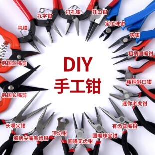 �ֹ�diy�๦���Q�Ӹ�̼䓼����Q�A��б�ڼ��Q�_���Q�錚�Q�Ӵ�ȫ