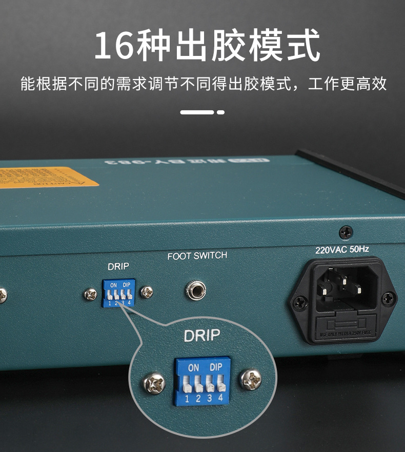 点胶机详情页_14.jpg