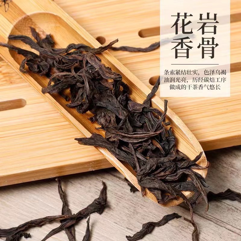 Pure Rock Cinnamon Wuyi Rock Tea Oolong Tea Da Hong Pao Aromatic Type Cinnamon Tea Leaves 500g Loose Bulk, Shipped Per Order