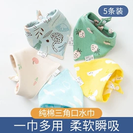 围嘴围兜;抱被抱毯