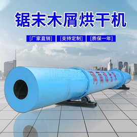 节煤设备;其他粉碎设备;林业机械