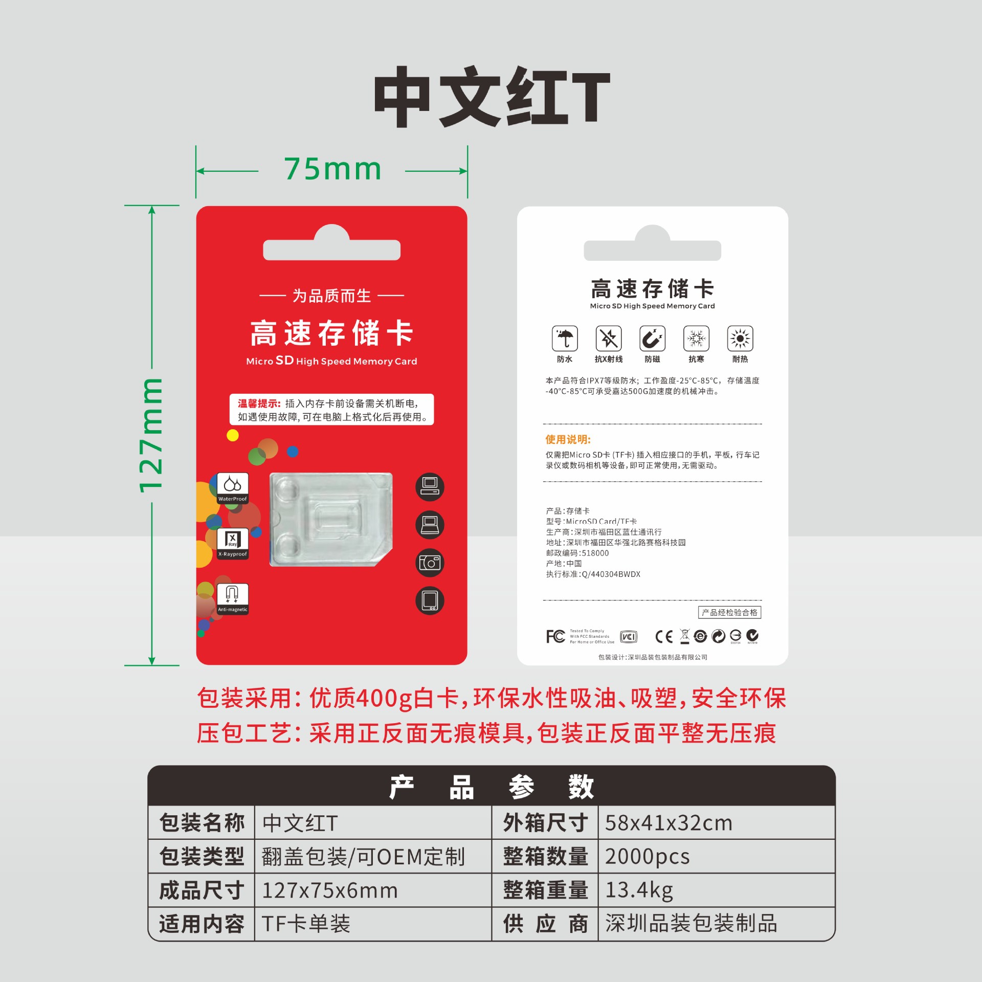 微信图片_20250624222718