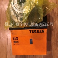 ����ˮ�೧TIMKEN��д�����VAK1-1/2 YAS2-1/4 STB3/4 RSAO1