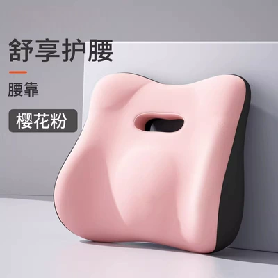 Waist Pad, Waist support - comfort-upgrade-lumbar-support-pillow-sakura-pink