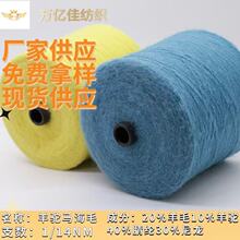 14֧�ι�����R��ë����20%��ë10%���40%��]30%���������S��