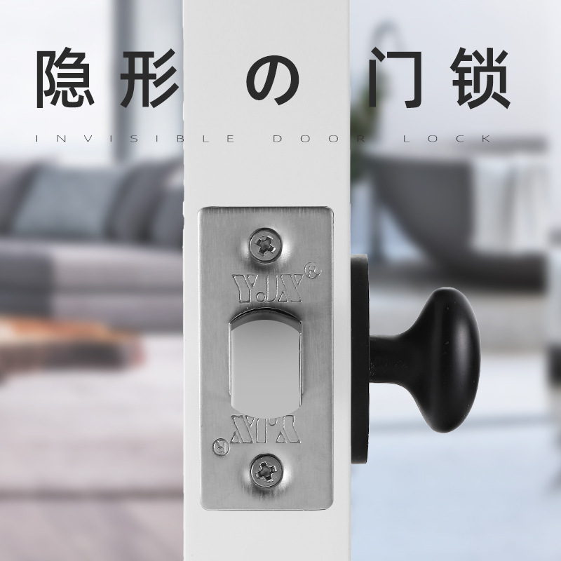 Invisible Door Lock Single-Sided Silent Door Lock Bedroom Door Hidden Background Wall Keyless Lock Zinc Alloy Single-Sided Handle