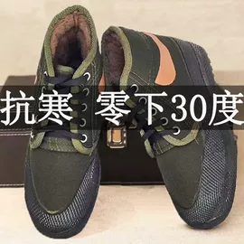 男式运动单鞋;女式运动单鞋;女式棉鞋