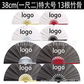 全竹折扇38cm13根竹骨功夫扇黑色白色全彩印图印logo欧美外贸代工
