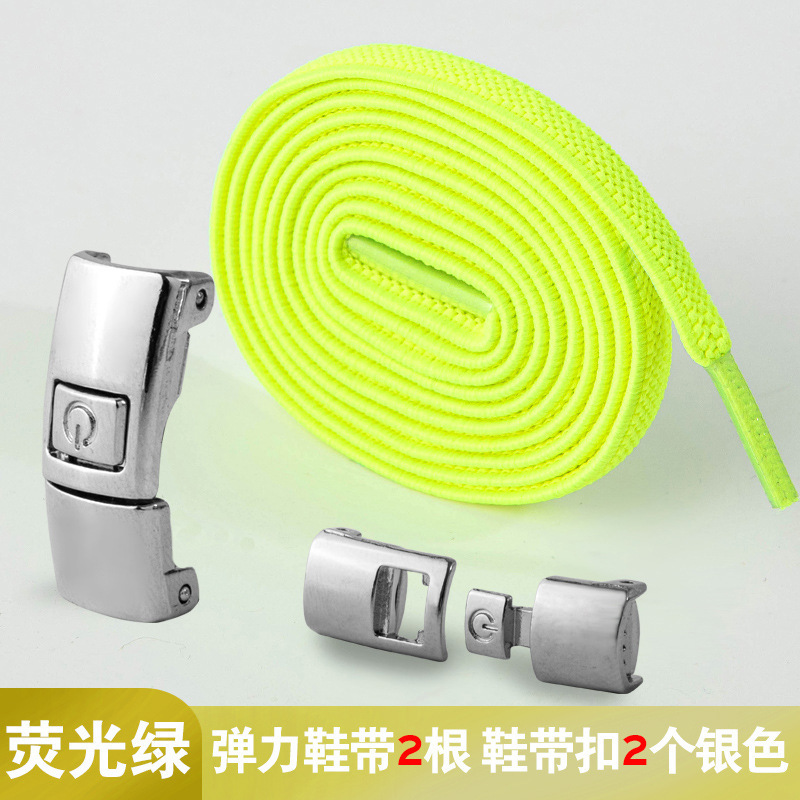 형광녹색(0.6메시 신발끈)