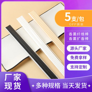 Toilet Water Volatile Stick Bedroom Living Room Kitchen Diffuser Stick Perfume Aromatherapy Stick Indoor Diffuser Fiber Stick