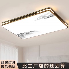 新中国式主客間灯2025新型led天井灯具大全長方形ヘッドライト天井灯