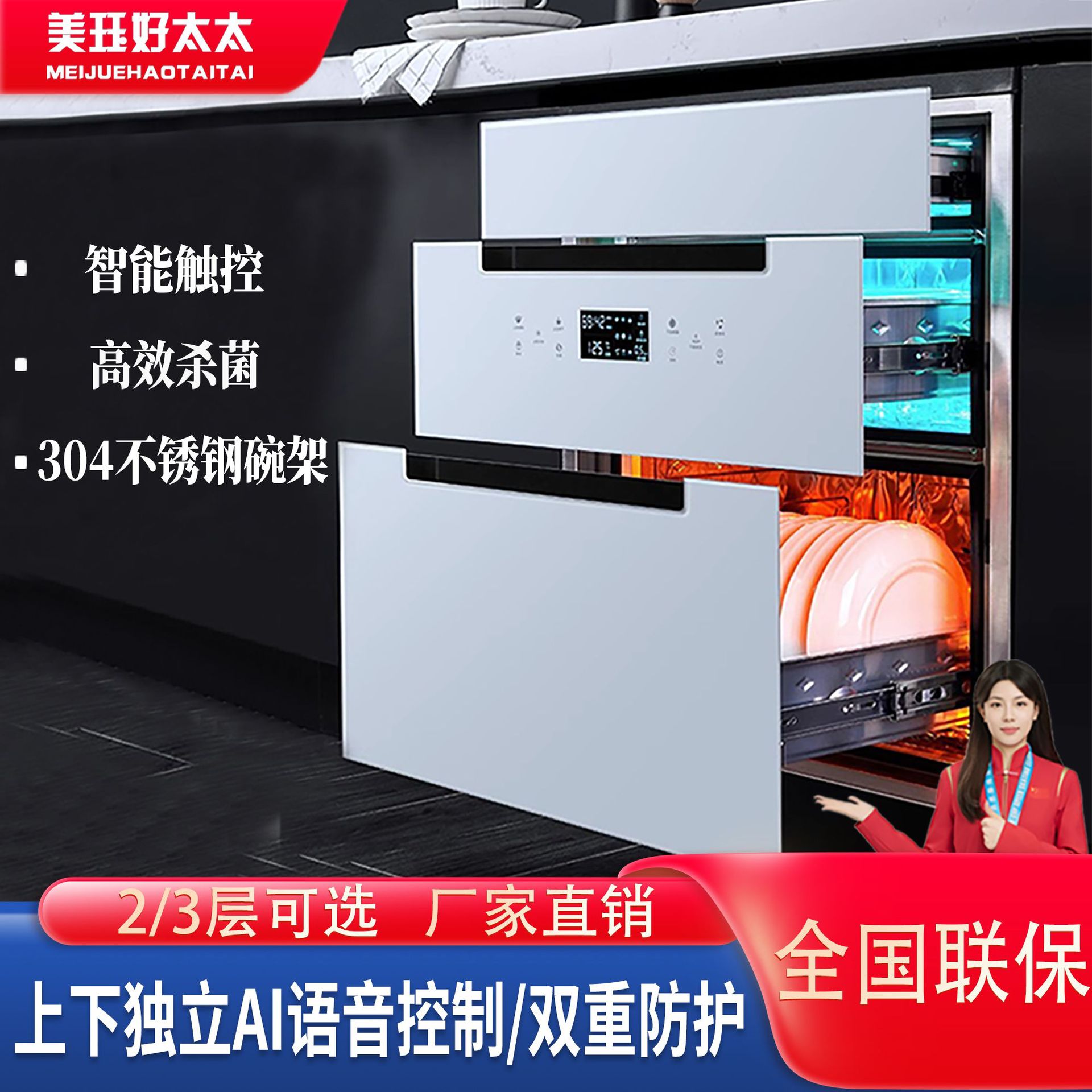 New White disinfection cabinet household embedded three-layer large capacity 128L kitchen high temperature small disinfection cupboard