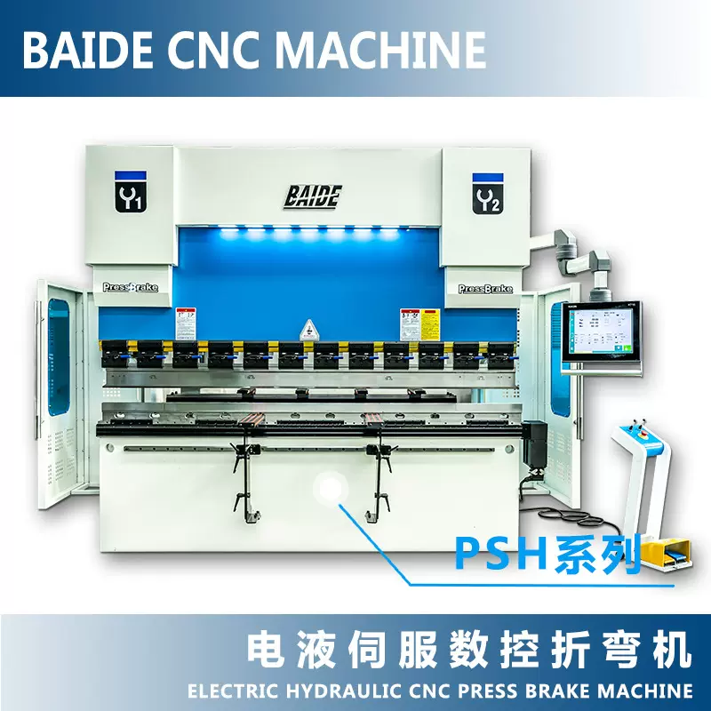 液压板料折弯机工厂 电液伺服数控折弯机  液压板料折弯机125吨