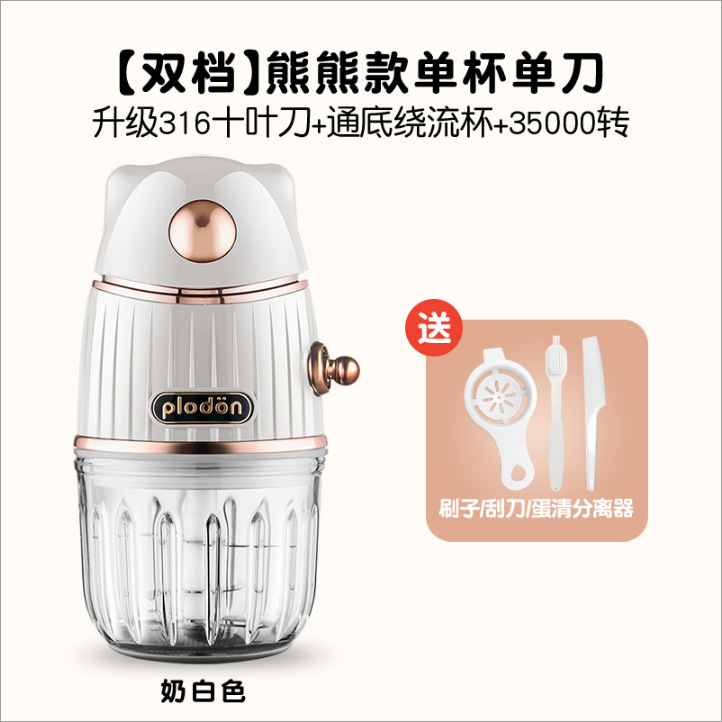 浦利顿辅食机婴儿专用肉泥搅拌打泥机婴幼儿宝宝料理机小型破壁机|undefined