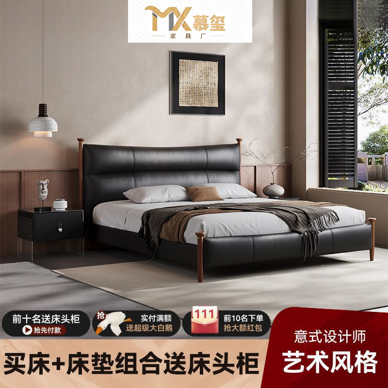 Medieval Style Light Luxury Italian Leather Modern Simple Master Bedroom High-End Atmospheric Double Bed Soft Bag Bed Wedding Bed