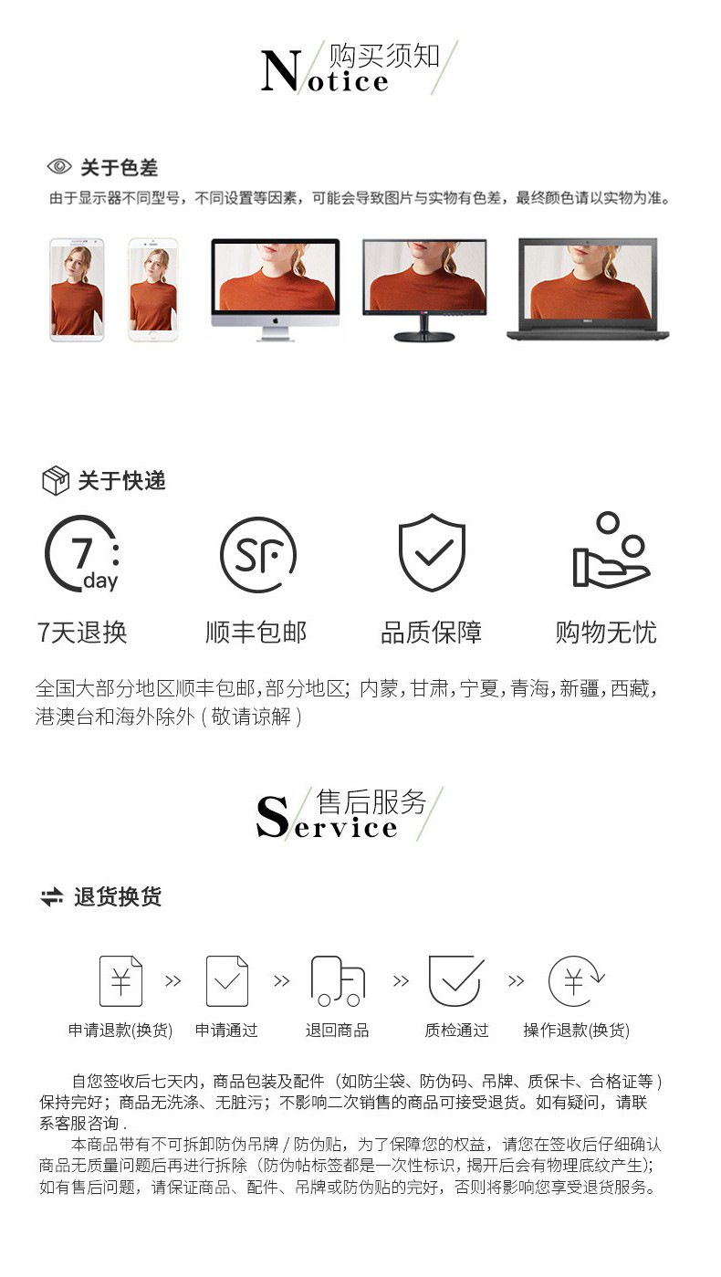 色差提示.jpg