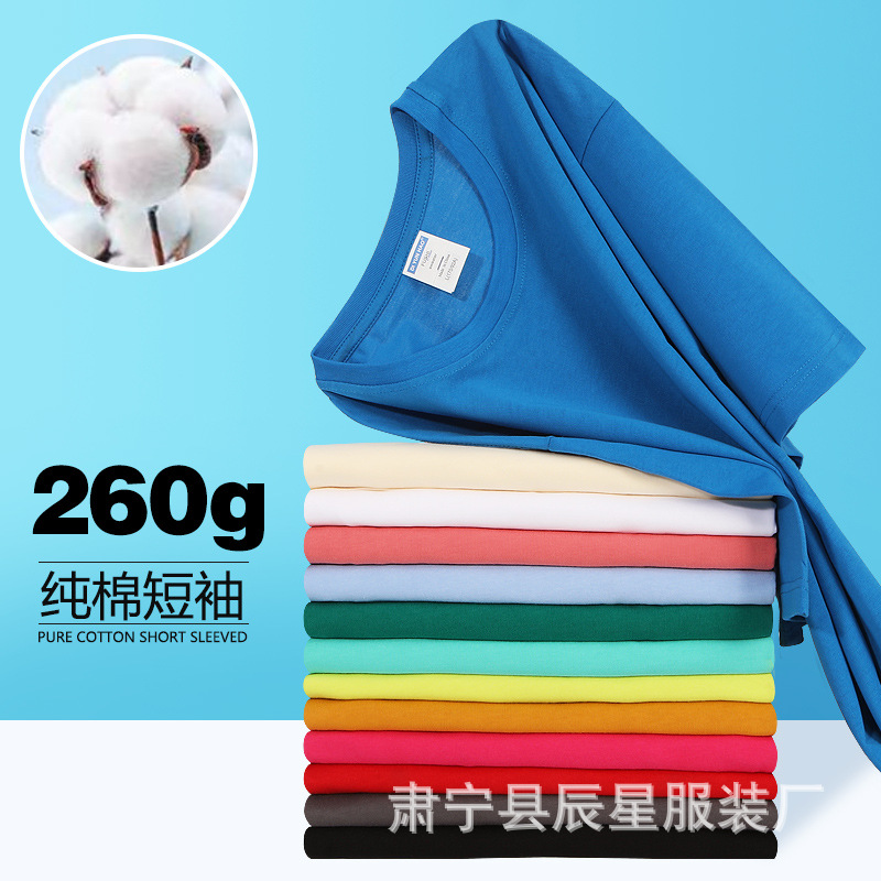 Camiseta de manga corta con hombros caídos de alta calidad de algodón pesado americano de 260g Camiseta de color sólido con hombros caídos de verano para hombre