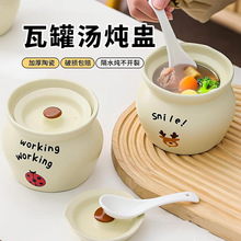 陶瓷炖盅隔水炖汤家用燕窝带盖蒸蛋羹商用煲汤瓦罐小炖盅批发
